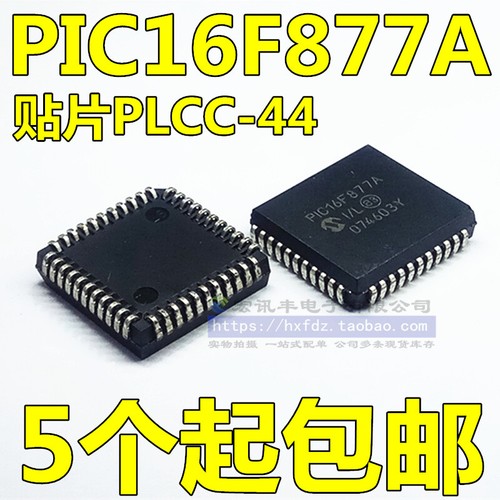 Pic16f877a migliorato mcu - pic16f877a-i/l,